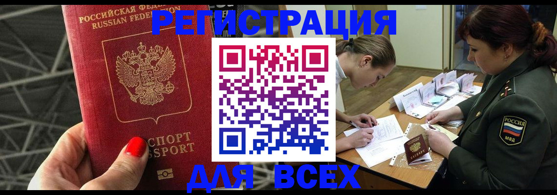 пропишу в квартире в Кодинске